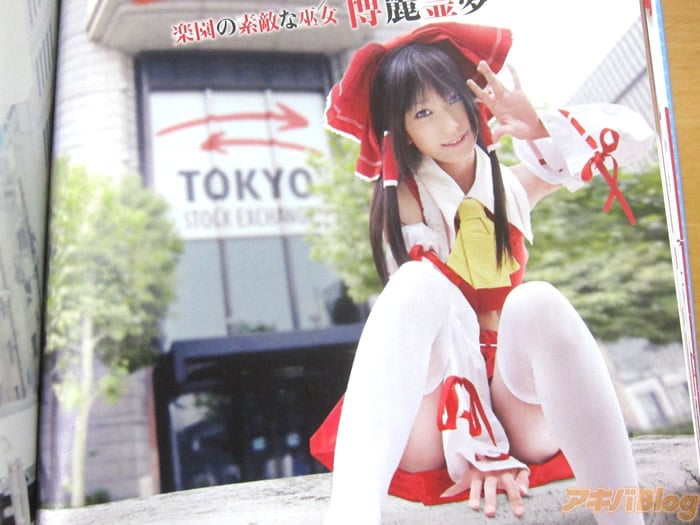 lenfreed 画像]:lenfriedさんのグラビア＆インタビュー（東証前で撮影）